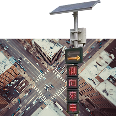 無號誌路安全警示