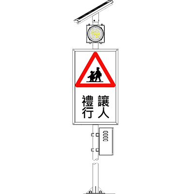 太陽能標誌